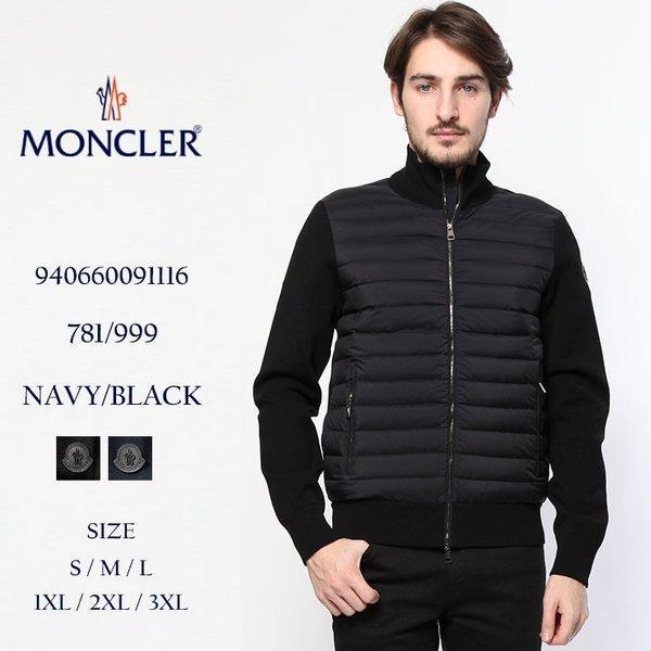 Moncler Moncler Down Áo khoác chuyển đổi Knit Jersey Brand Men MC940660091116: 7651200554: Zen Online -Mail Order Mua sắm Mua sắm Mua sắm Mua sắm