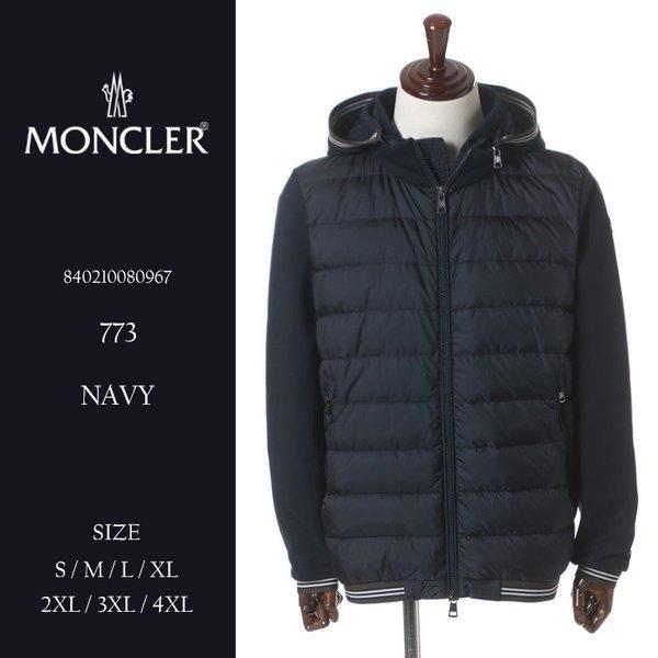 Moncler Moncler Food Front Dow...