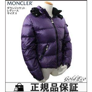 Moncler Down Áo khoác Ladies Outer Jumper Nylon Purple Purple Moncler đặt hàng