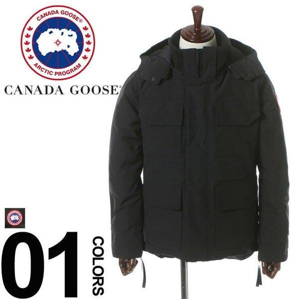 Canada Goose Canada Nước ngỗng -Repellent Side Zip Down Jacket Blouson Mateland CG4550M Thương hiệu nam: 3407200410: Zen Online -Mail Đơn đặt hàng Mua sắm Mua sắm Mua sắm