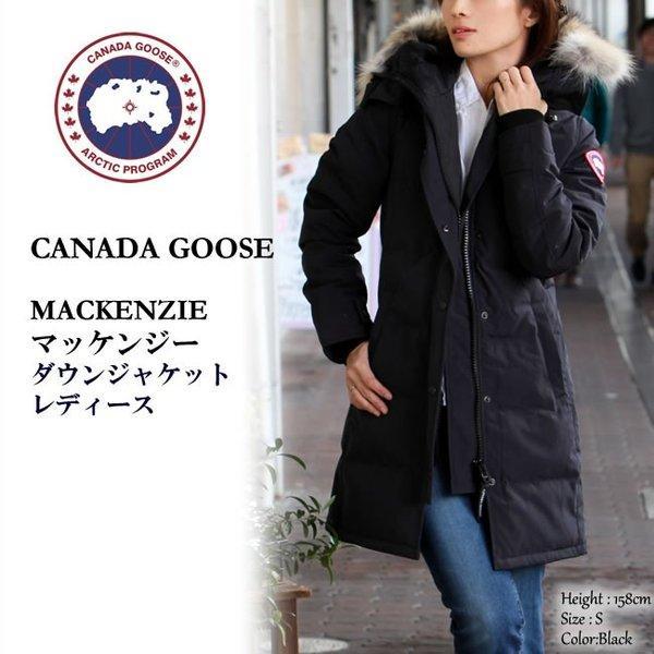 Canada Goose Canada Goose Mackenzie Parka Mackenzie Parker Black/Navy Ladies Order
