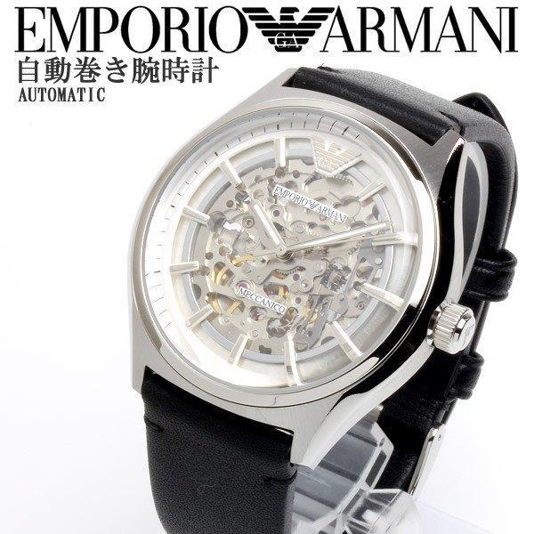 Armani Mechanico Watch Automatic Wrap AR60003 Emporio Armani Emporio Armani Watch Skeleton Leather: AR60003: Hapian -Mail Đơn đặt hàng Mua sắm