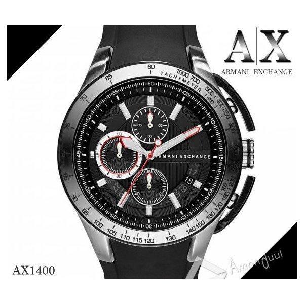 Chronograph Armani Exchange Chronograph Watch