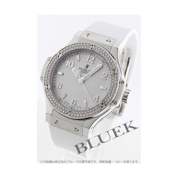 Uburo Big Bang Bang Steel White Diamond Watch Ladies Hublot 361Se2010RW1104: HU361SE2010RW1104: Công ty Brookwatch -Mail Đơn đặt hàng mua sắm Mua sắm Mua sắm Đơn đặt hàng