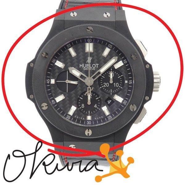 UBLO Watch đã sử dụng Big Bang Evolution: A163856: OKURA Store -Mail Đơn đặt hàng mua sắm