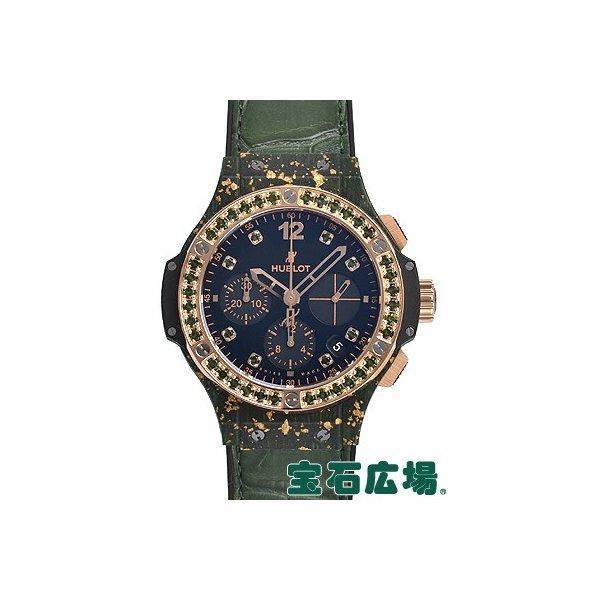 Uburo Big Bang Linem Green Gold Limited 50 mảnh 341XG1280LR1229 MỚI XEM UNISEX: HU516: Cửa hàng trang sức Yahoo -cửa hàng -Mail Đơn đặt hàng