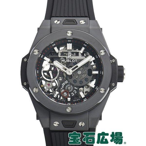 Uburo Big Bang Maker 10 Black Magic 414CI1123RX Đồng hồ nam mới