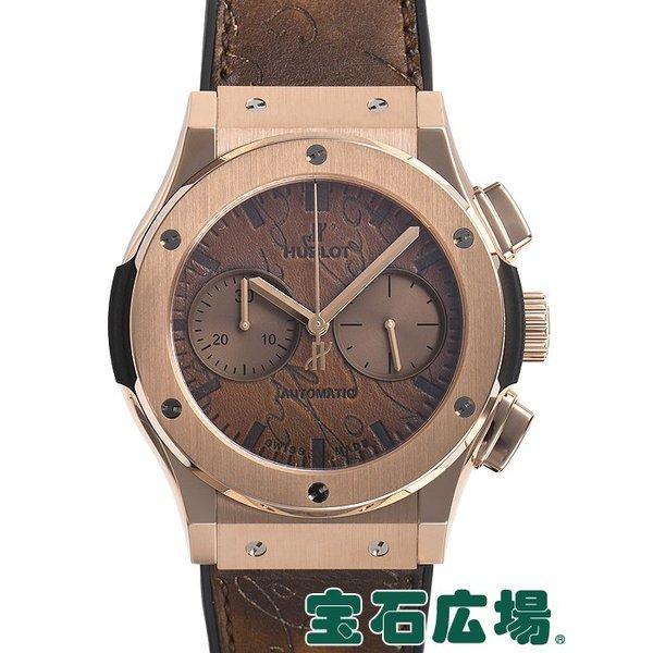Uburo Classic Fusion Chronograph Belluts Clit Limited Sản xuất 250 521OX0500VRBER17 MỚI Đàn ông Đồng hồ