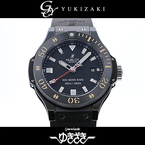 Uburo Big Banking Black Magic 312CM1120RX Dial Black Dial Watch Được sử dụng: W169220: Gem Castle Yukizaki -Mail Đơn đặt hàng Mua sắm