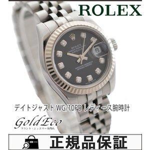 Rolex Rolex Ngày chỉ có phụ nữ xem quay số màu đen tự động/Bạc 10p Kim cương/WG/SS 179174G Đã qua sử dụng: VV-08486-CS: Gold Eco Yahoo Store Mail Mua sắm Mua sắm Mua sắm