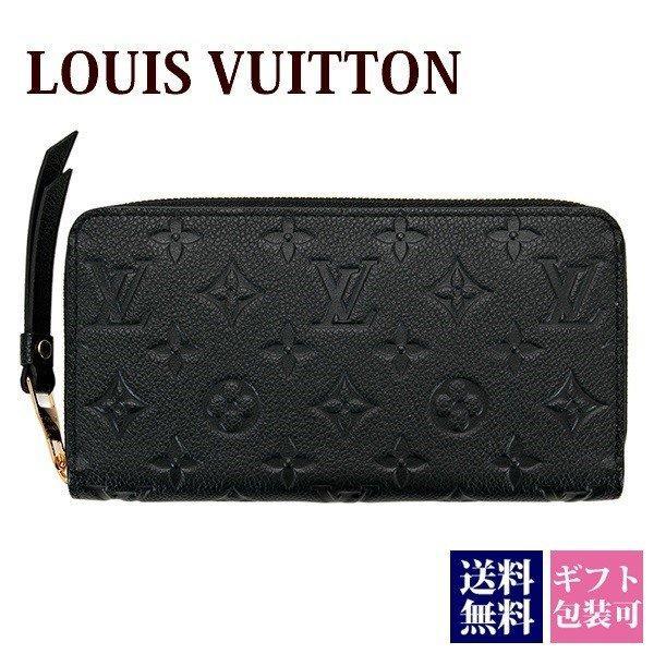 Louis Vuitton ví mới ví dài Zippy Wallet Monogram Monogram M61864 Thương hiệu: Vuitton -021: Túi ví Premier -Mail Đơn hàng Mua sắm Mua sắm