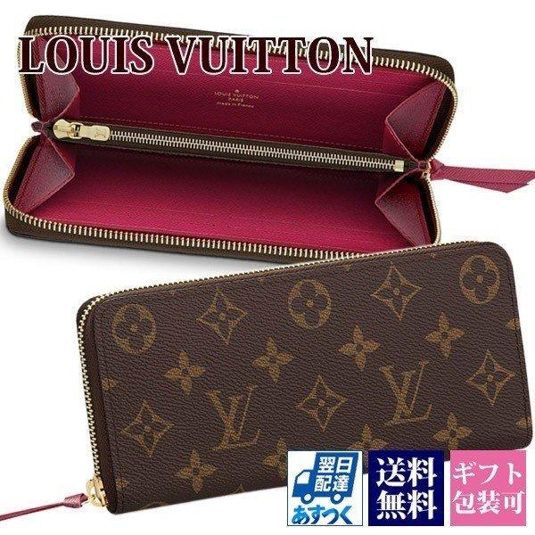 Ví cầm tay Louis Vuitton New W...