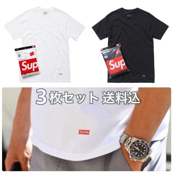 Sản phẩm mới chính hãng Vận chuyển mới bao gồm 2 màu 3 mảnh Set Supreme × US Hanes T -shirt: P8C34GI2JT: New World Order -Mail Đơn đặt hàng
