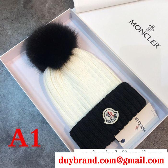 モンクレール moncler 独特なデザイン ニット帽/ニットキャップ 実用的な一品 3色可選 贅沢な気分 