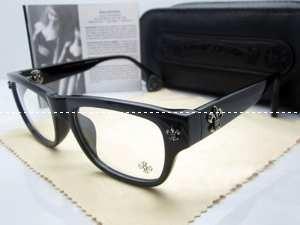 Chrome Hearts Super Great Get ...