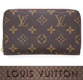 Louis Vuitton Louis Vuitton Vu...