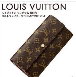 Rất hài lòng Louis Vuitton hiện tại Portofoille Sara Monogram _ Louis Vuitton Louis Vuitton_ Thương hiệu giá rẻ (lớn nhất )